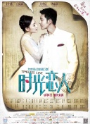 大胸妈妈